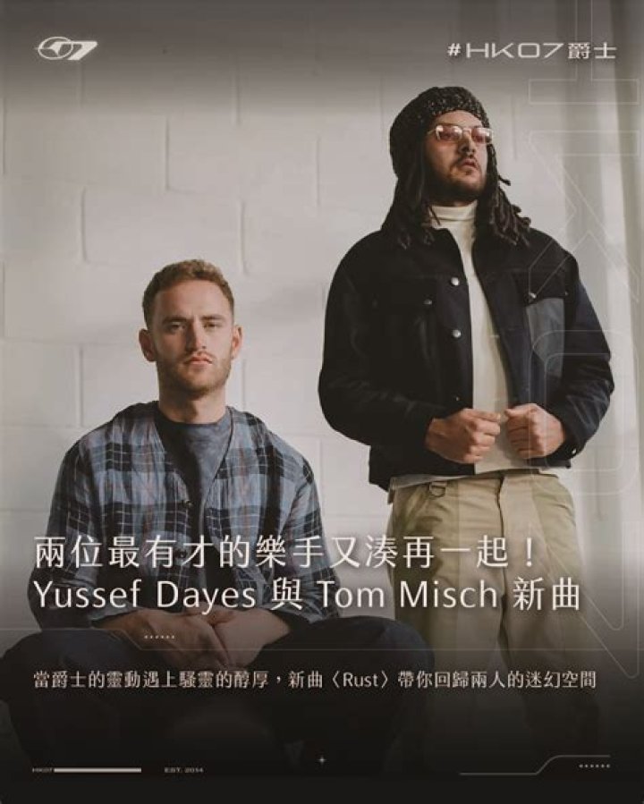 Tom Misch - Bio, Age, siblings, Wiki, Facts and Family